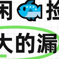 50元入手iPhone XR的闲鱼经历