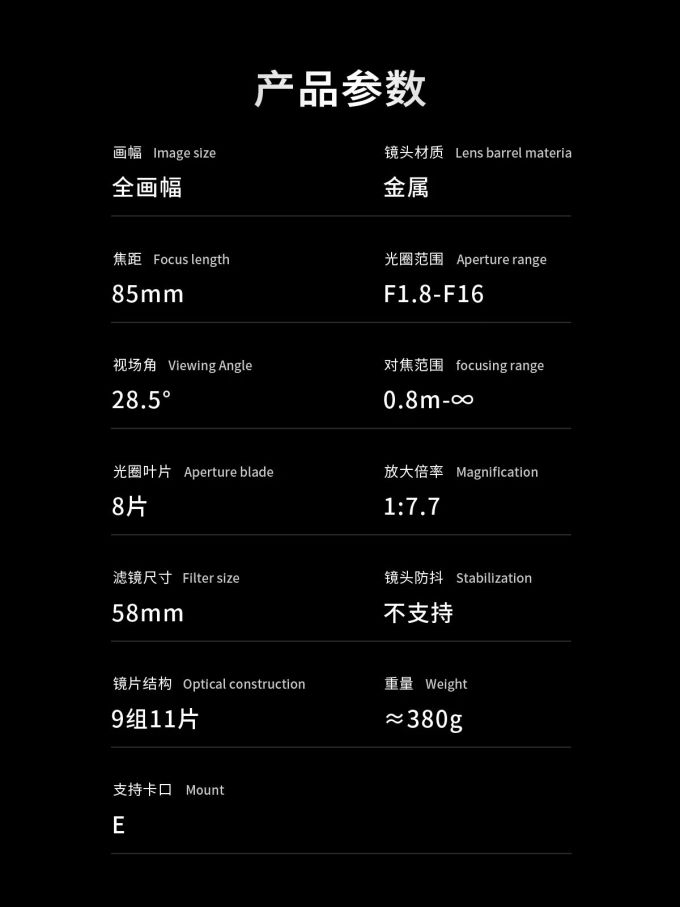 镜头