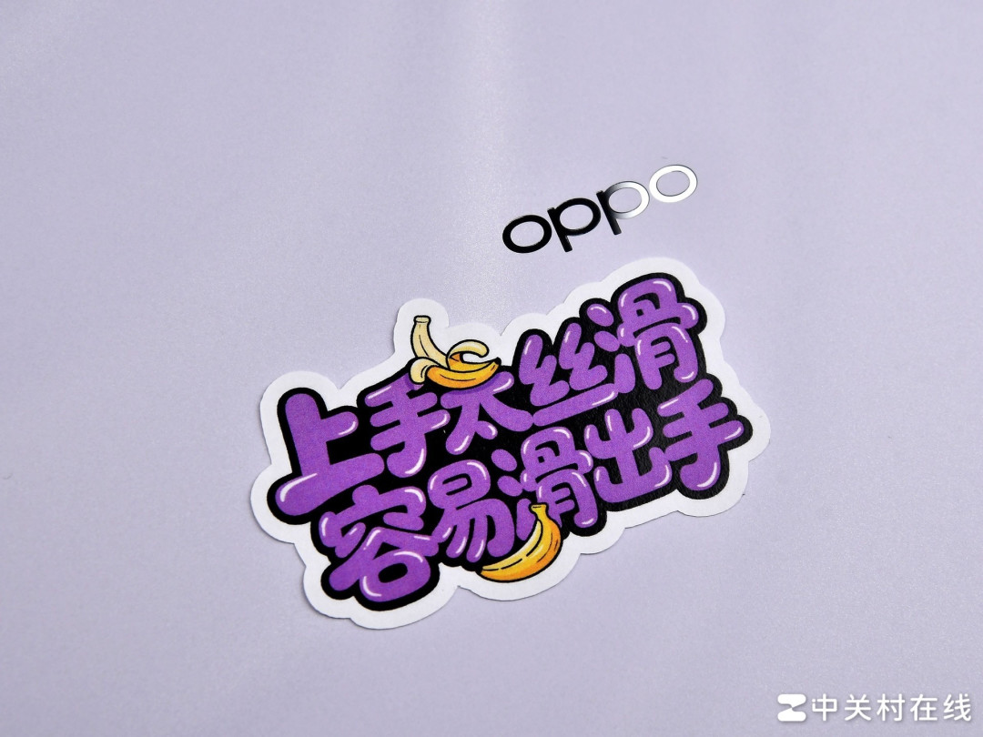 OPPO Pad 5发布会邀请函开箱 滑力全开纵享流畅