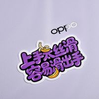 OPPO Pad 5发布会邀请函开箱 滑力全开纵享流畅