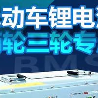 电动车电池要变天了吗，磷酸铁锂和钠电池，是不是要上位了