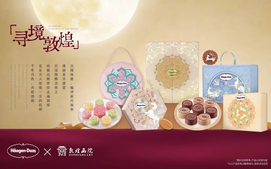 深耕中国!通用磨坊中国区总裁苏强:创新是驱动业务增长核心引擎