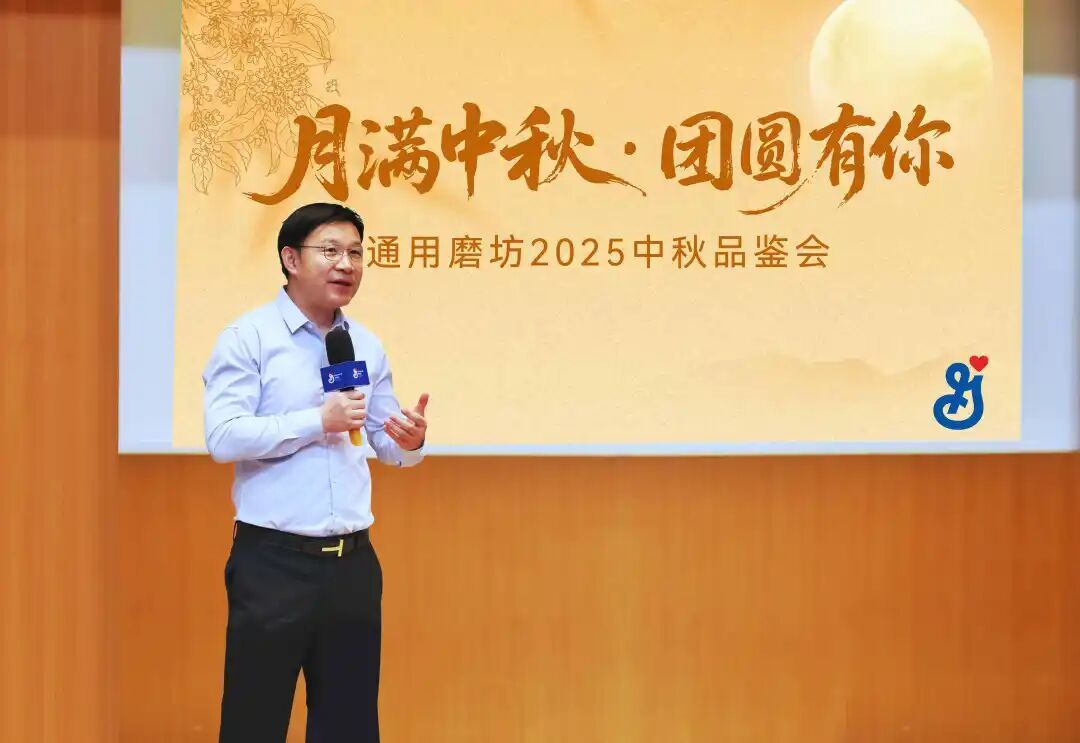 深耕中国!通用磨坊中国区总裁苏强:创新是驱动业务增长核心引擎
