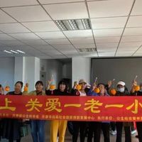 公主岭市青年先锋志愿者协会开展关爱一老一小-柿子灯手工活动
