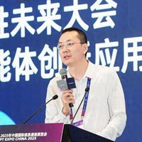 中兴通讯刚刚发布了「城市智能体」
