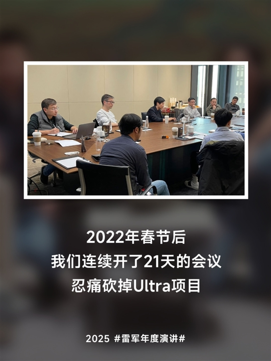 雷军：小米造车就要对标特斯拉保时捷 打造全球最强纯电性能车