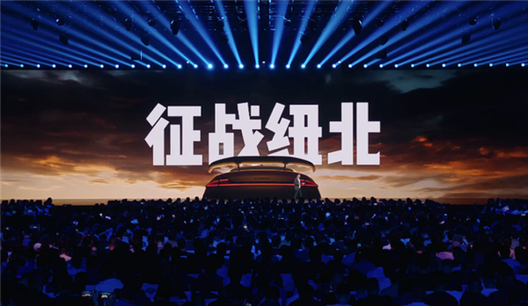 雷军：小米造车就要对标特斯拉保时捷 打造全球最强纯电性能车