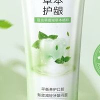 家中常备六必治草本牙膏：老品牌的日常护齿安心之选