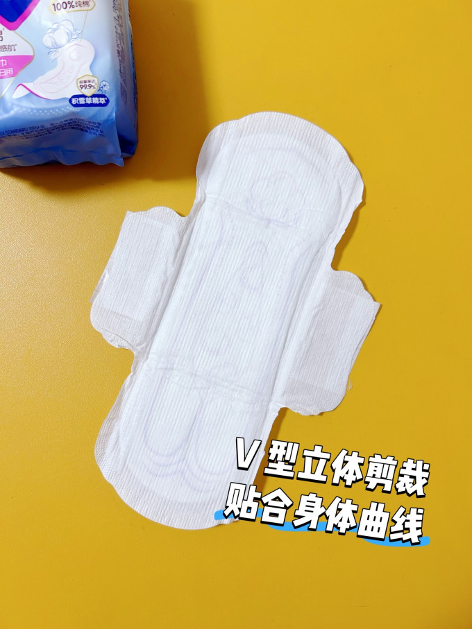 薇尔卫生巾