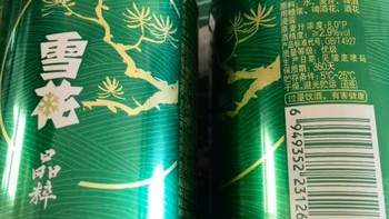 雪花啤酒（Snowbeer）晶粹 330ml*24听 整箱装 劲爽清冽 中秋送礼
