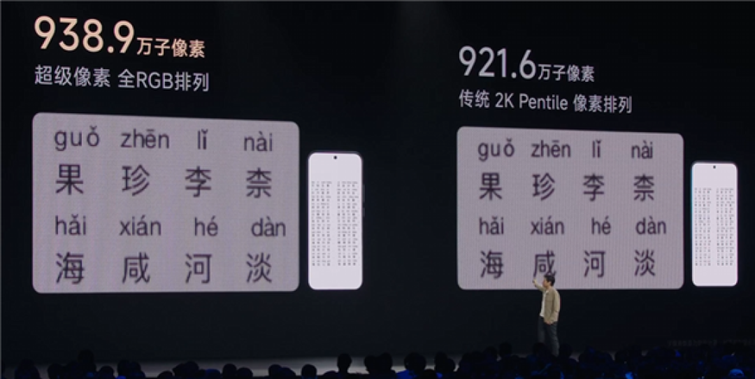 5999元起！小米17 Pro Max正式发布：首发秒享背屏 全面对标iPhone 17 Pro Max