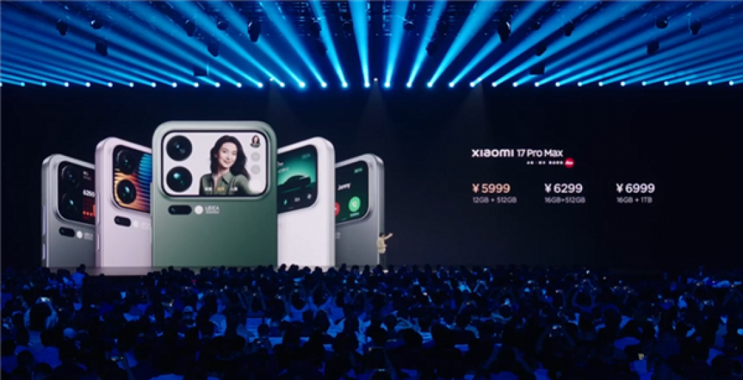 5999元起！小米17 Pro Max正式发布：首发秒享背屏 全面对标iPhone 17 Pro Max