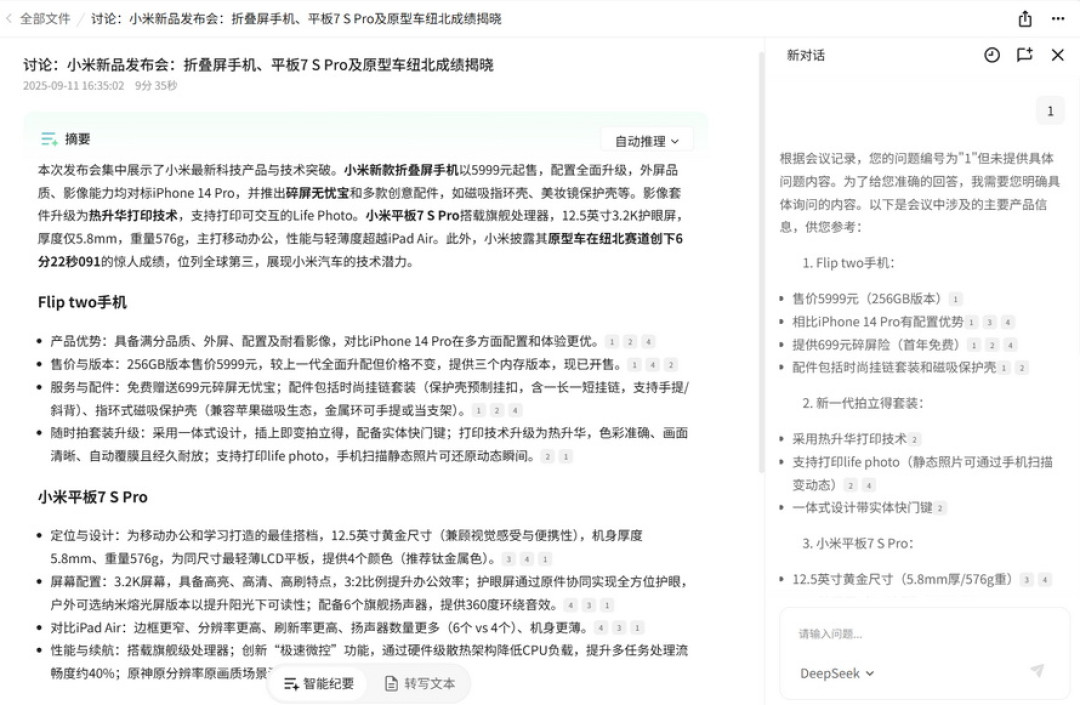 QQ_1757582453056.JPG