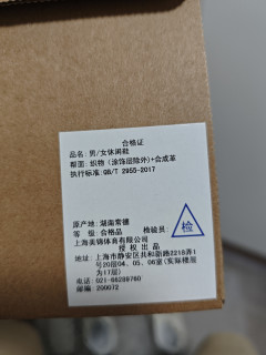美津浓SPEED 2010：复古与经典的碰撞