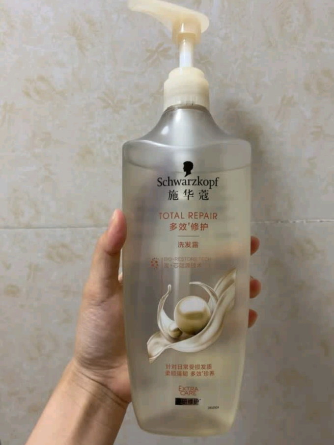 施华蔻洗发水