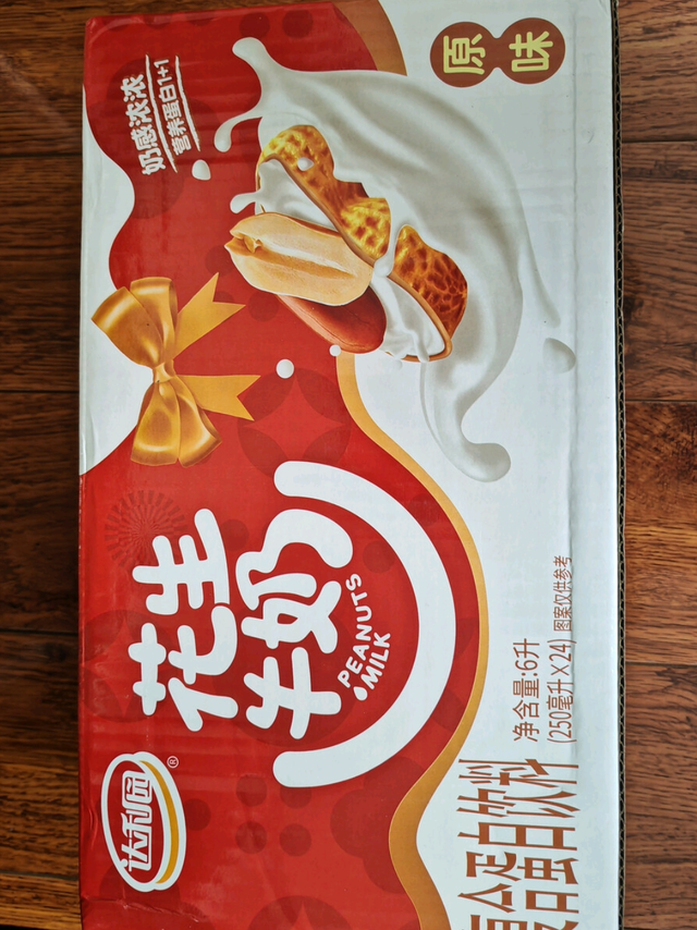 性价比之选的香浓饮品,达利园花生牛奶