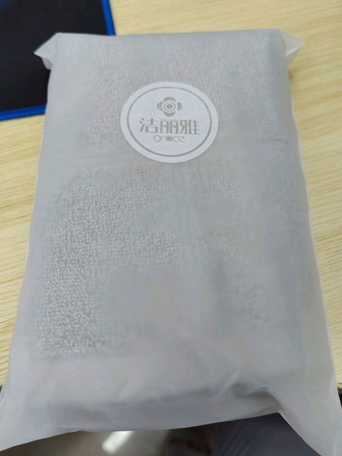 洁丽雅毛巾