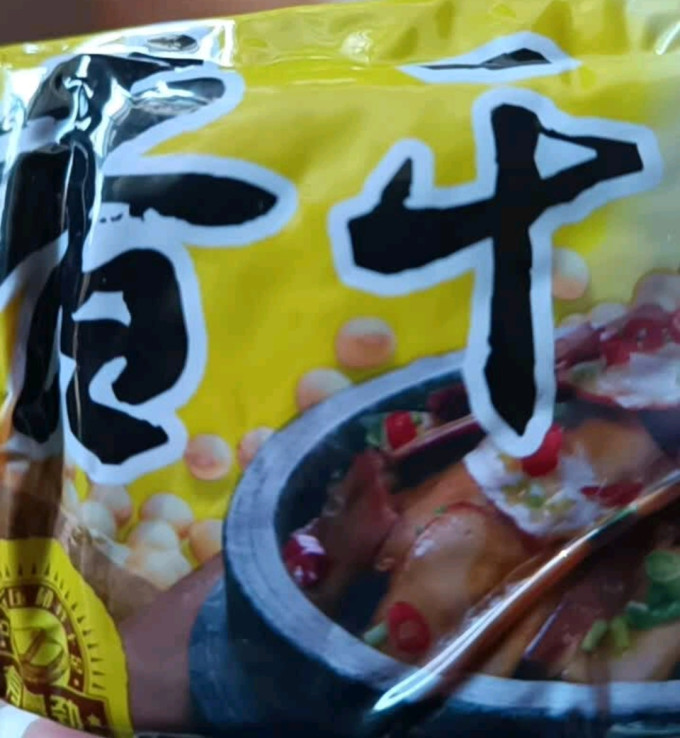 金菜地其他调味品