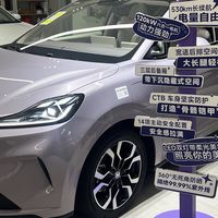 本土化变革——体验新款MG4