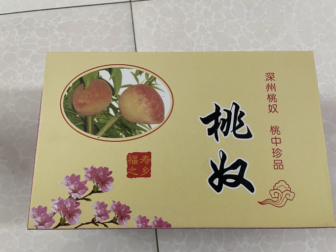 南步其他水果