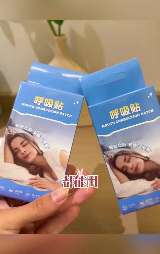 现在每天晚上都在用#种草