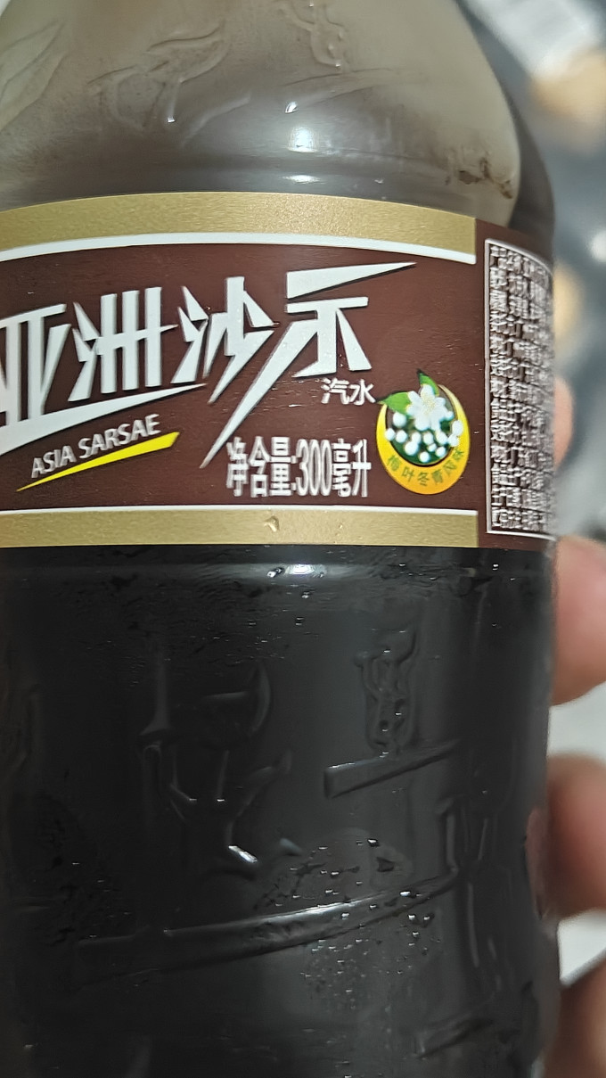 亚洲碳酸饮料