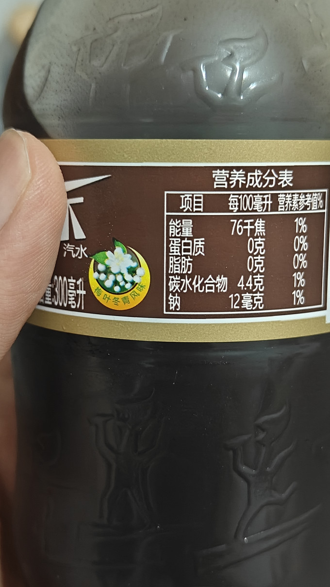 亚洲碳酸饮料