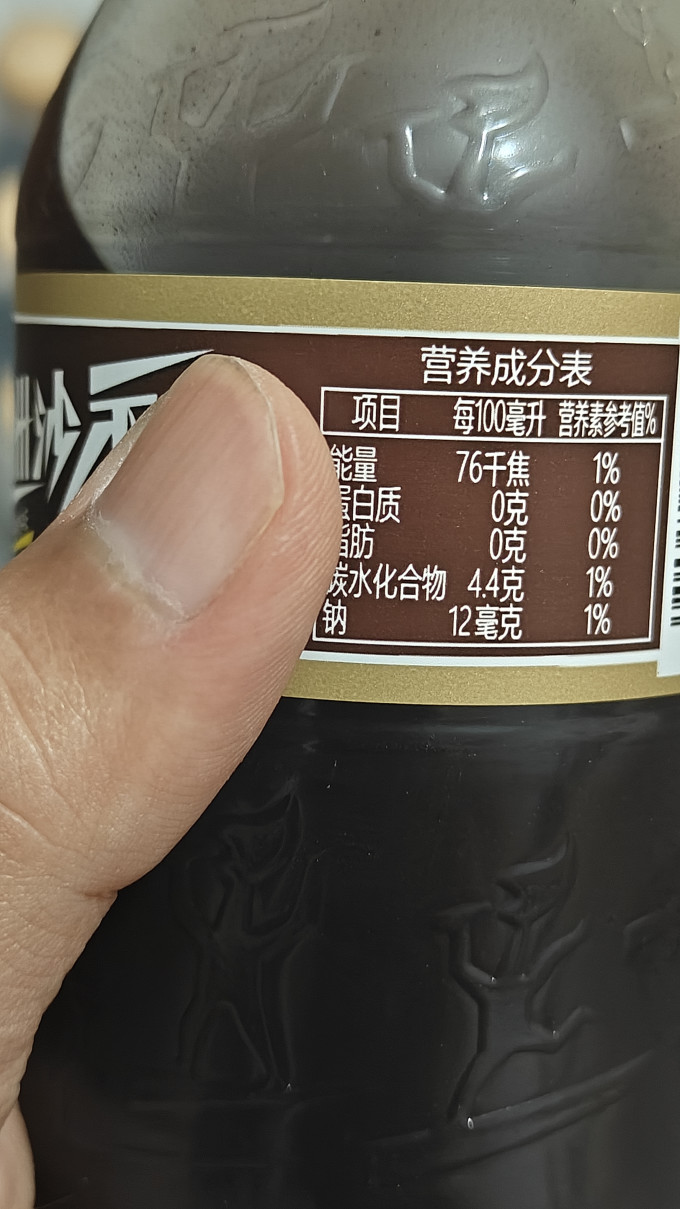 亚洲碳酸饮料