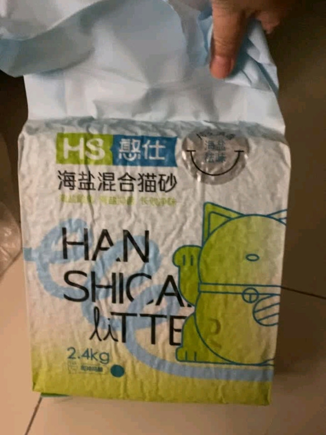 猫砂