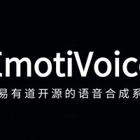 Docker - 网易开源的文本转语音引擎 易魔声EmotiVoice