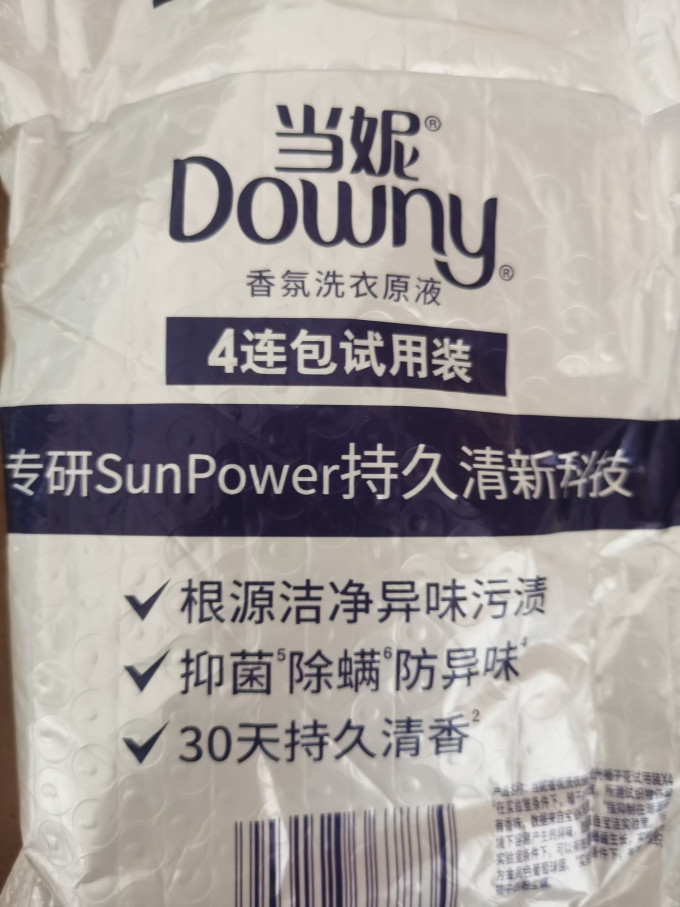 当妮洗衣液