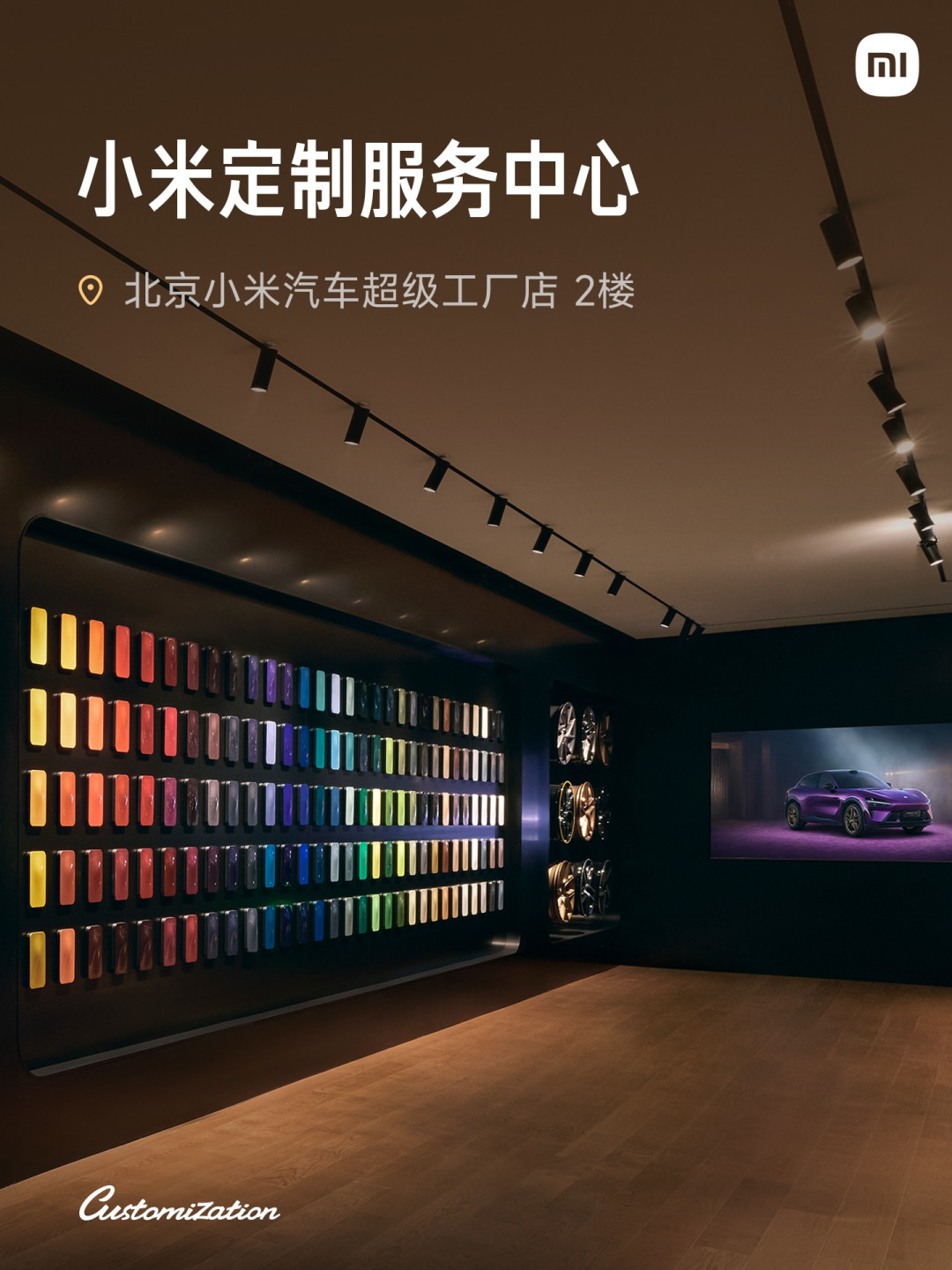 雷军年度演讲揭晓小米多领域突破，小米17系列震撼发布