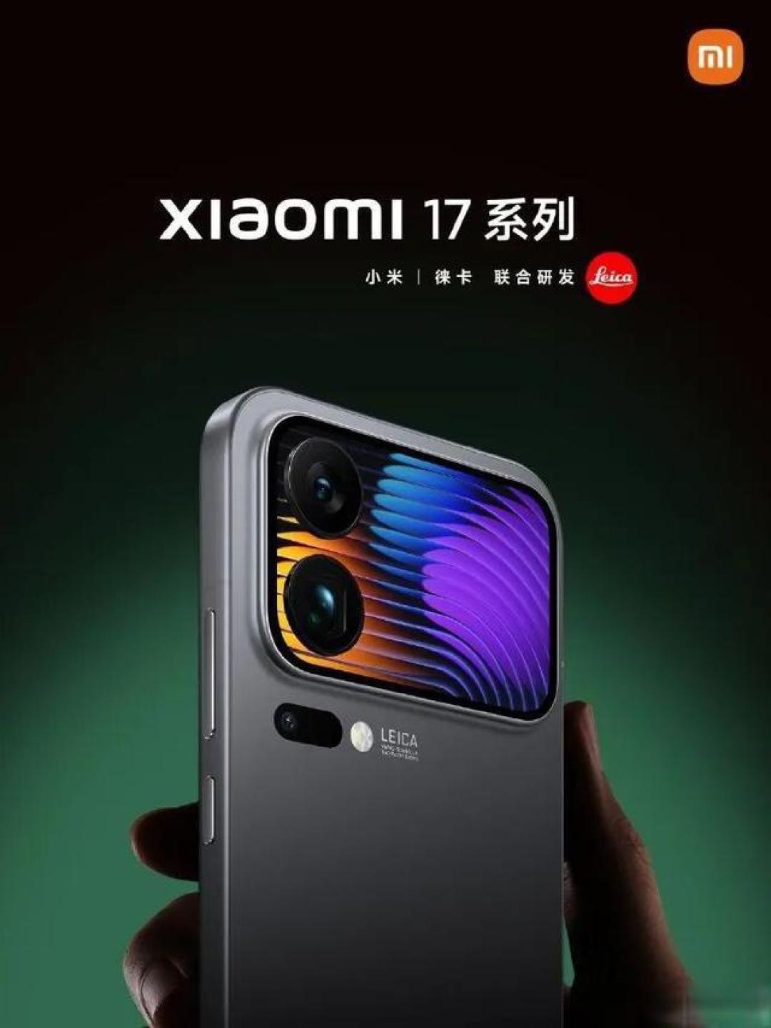 卢伟冰开箱小米17系列：直屏旗舰携骁龙8至尊版迎战iPhone 17