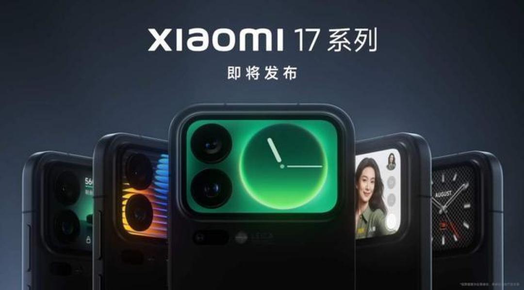 小米17系列4499元起售:性能续航双突破硬刚iPhone,7000mAh电池+骁龙8 Gen5成杀手锏