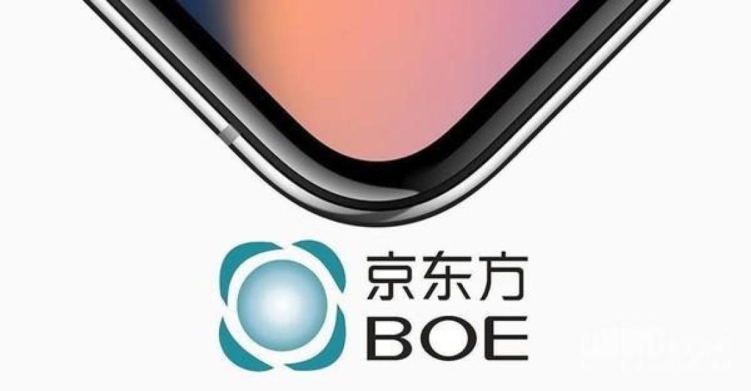 京东方首破苹果高端壁垒 解析iPhone 17屏幕供应链暗战