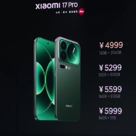 以前没钱买小米！现在没钱买小米？雷军小米2025秋季发布会省流版