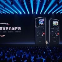 小米17 Pro系列发布：妙享背屏亮相，支持光效互动与复古游戏