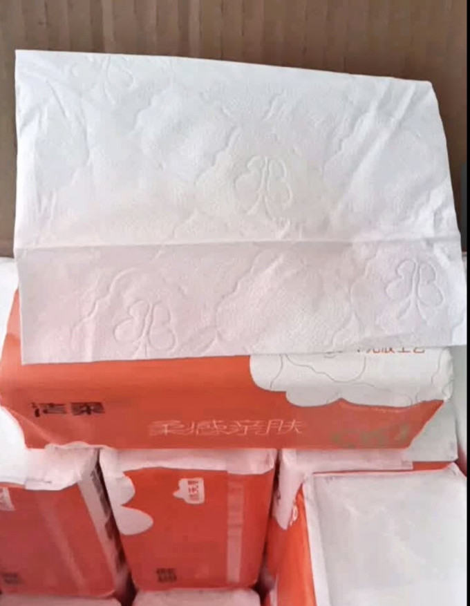 洁柔抽纸