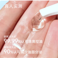 油敏肌救星！SVR 这款洁面啫喱洗完全身通透不拔干✨