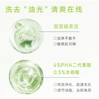 敏感肌控油救星！SVR 这支洁面啫喱让我实现清洁自由✨