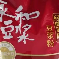 双十一新种草的豆奶粉，冲泡后豆香扑鼻