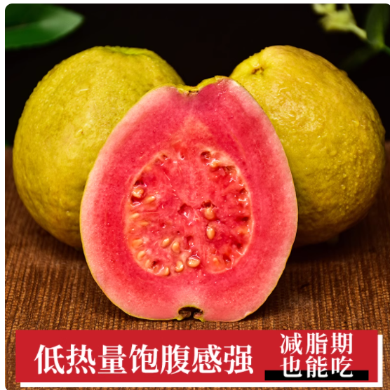开箱瞬间被香到迷糊！纯香果芭乐太会了✨