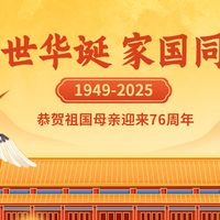 月满华诞，健康同行：Dr.LPS双节献礼，守护您在乎的团圆时光！