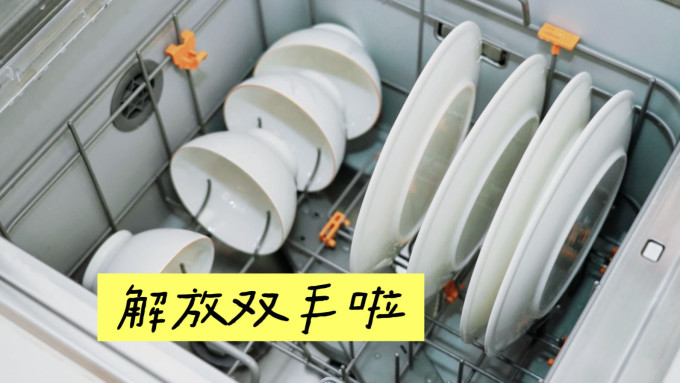 每誉嵌入式洗碗机