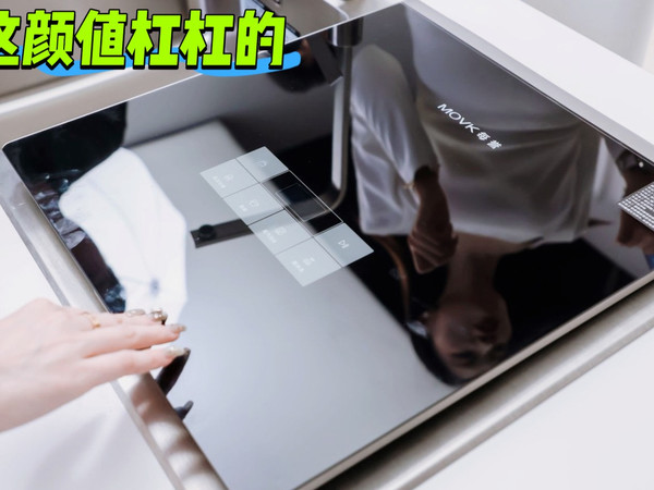下厨只做饭不洗碗！每誉 J2 帮我守住这份倔强！
