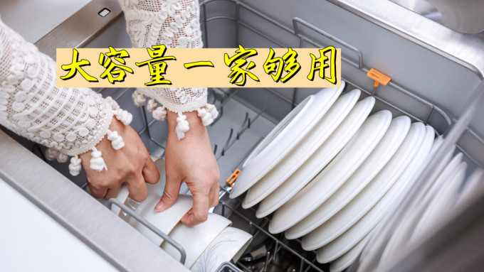每誉嵌入式洗碗机