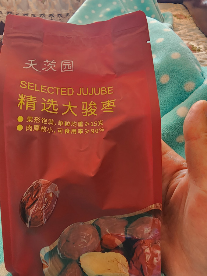 会员制仓储店蜜饯果脯