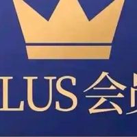 京东Plus薅羊毛攻略:这样用,年费秒回本
