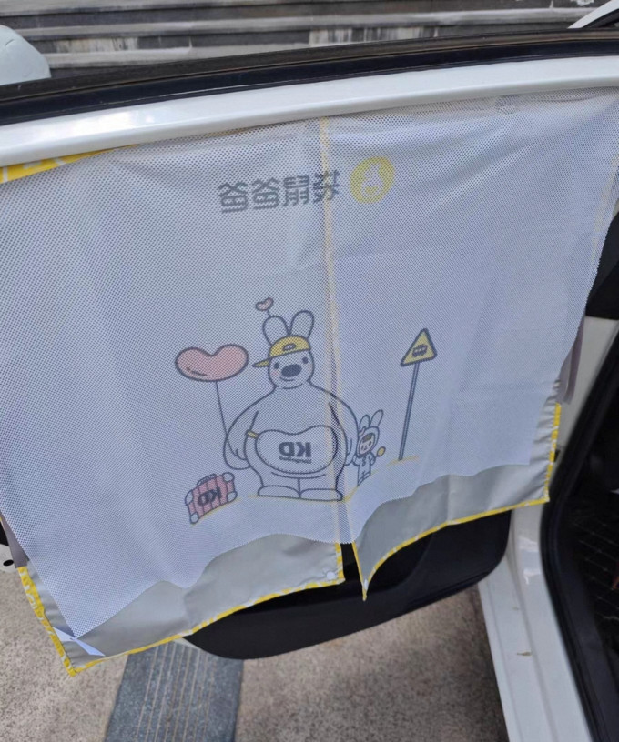 袋鼠爸爸安全座椅
