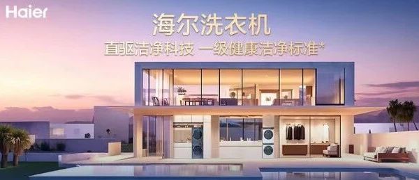 双十一前热卖滚筒洗衣机推荐：五款高性价比机型深度解析，总有一款适合你！